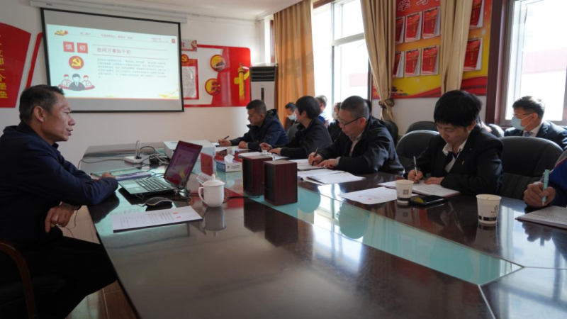 集團(tuán)黨委委員、紀(jì)委書記赴聯(lián)點(diǎn)支部宣講省第十四黨代會(huì)精神并講授廉政教育黨課