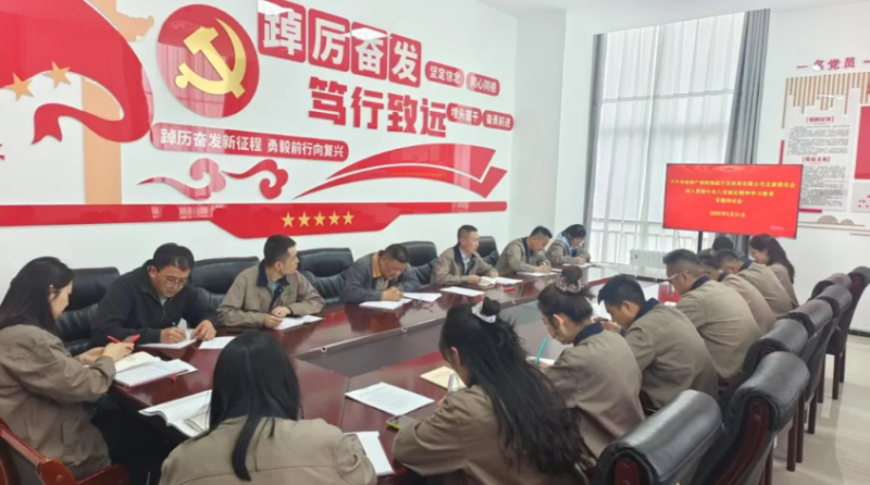 朝開(kāi)公司黨支部召開(kāi)深入貫徹中央八項(xiàng)規(guī)定精神學(xué)習(xí)教育專題研討會(huì)