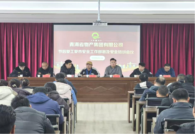 四級(jí)聯(lián)動(dòng)筑牢朝陽(yáng)物流園區(qū)安全防線