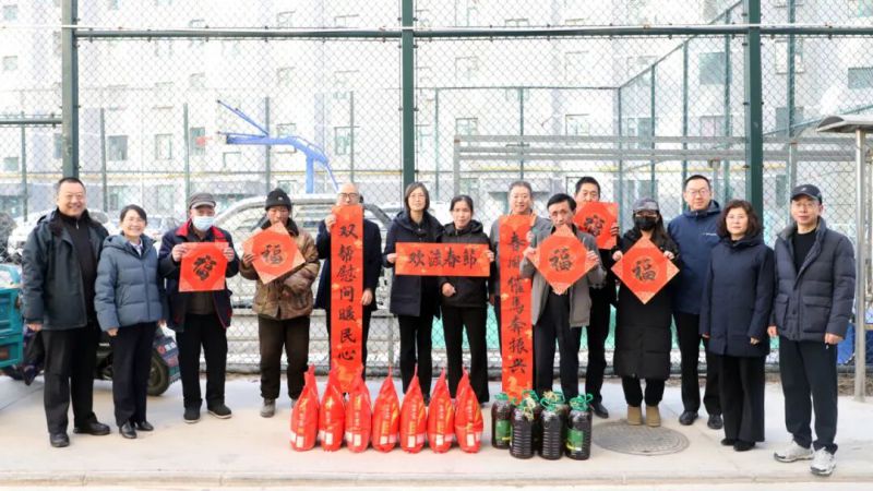 集團(tuán)領(lǐng)導(dǎo)赴聯(lián)點(diǎn)幫扶村開(kāi)展節(jié)前慰問(wèn)活動(dòng)