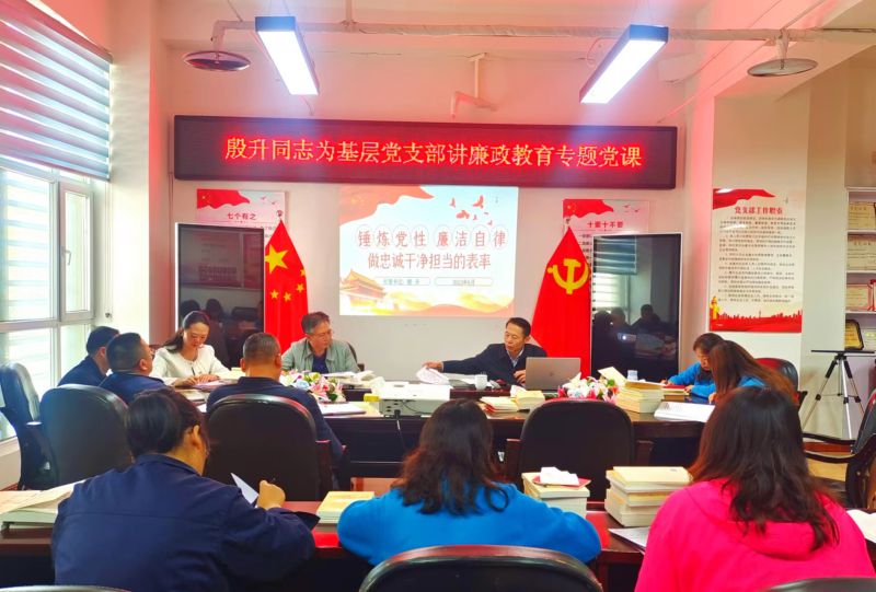 三建公司黨支部召開&ldquo;以案促改&rdquo;專題警示教育談心談話暨端午節(jié)期間黨風廉政建設(shè)和反腐敗工作 專題會議