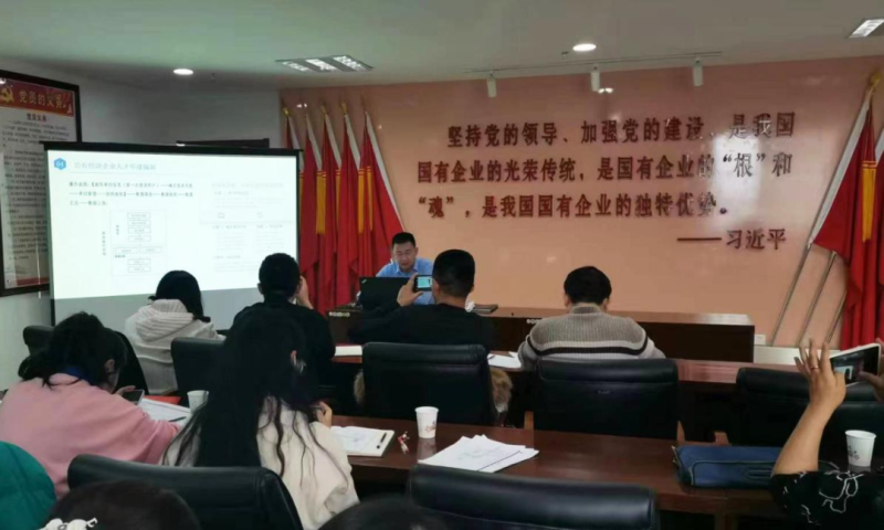 強化業(yè)務(wù)技能培訓 以學促行提升能力&mdash;&mdash;集團人力資源部開展人力資源管理專題培訓