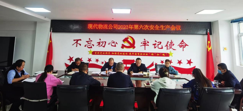 現(xiàn)代物流公司開展&ldquo;中秋、國慶&rdquo;節(jié)前 安全大檢查、隱患大排查