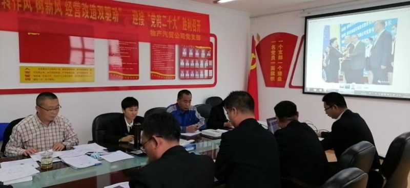 &ldquo;黨員教育、黨員培訓(xùn)、黨員鍛造&rdquo;之&ldquo;奮戰(zhàn)收官季&rdquo;