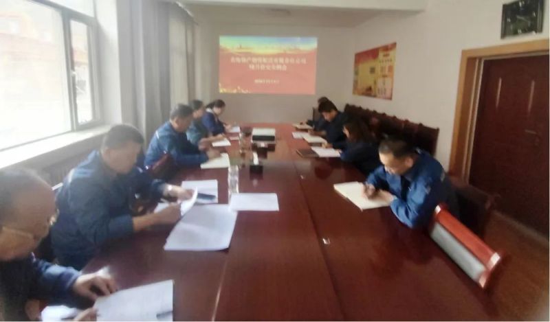 把好&ldquo;安全關(guān)&rdquo; 守好&ldquo;安全線(xiàn)&rdquo;&mdash;&mdash;物產(chǎn)配送公司召開(kāi)10月份安全生產(chǎn)例會(huì)