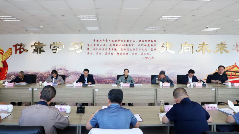 省物產(chǎn)集團黨委召開理論學習中心組學習（擴大）會暨&ldquo;知敬畏、存戒懼、守底線&rdquo;專題研討會