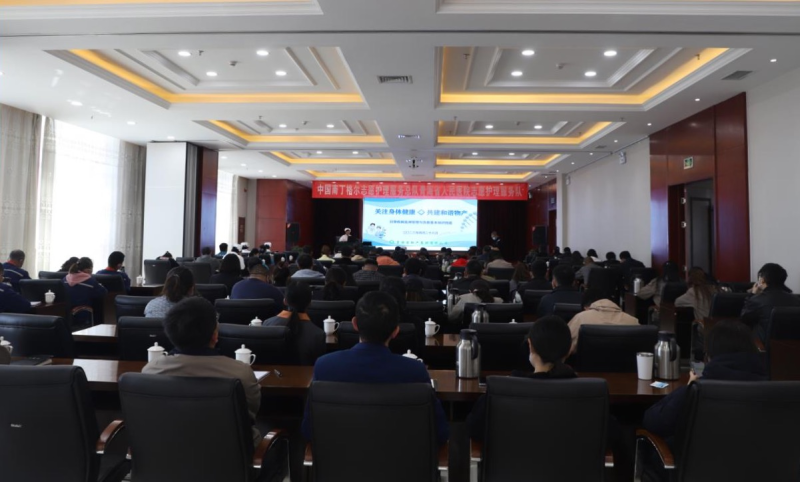 關(guān)注身體健康 共建和諧物產(chǎn) &mdash;&mdash;省物產(chǎn)集團開展健康知識專題培訓講座