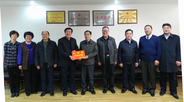 省委常委、副省長(zhǎng)駱玉林慰問物產(chǎn)集團(tuán)