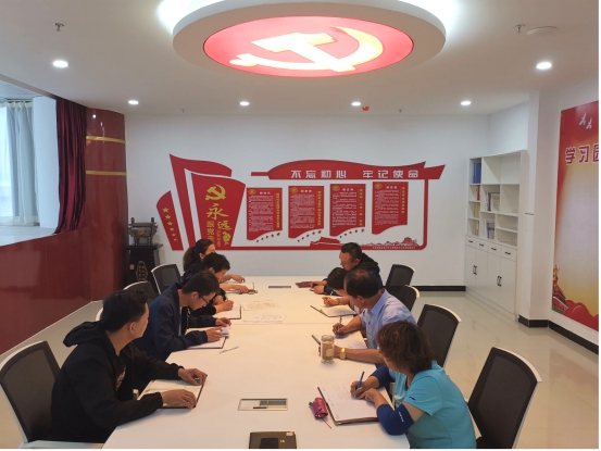 物產(chǎn)化工公司黨支部召開&ldquo;不忘初心、牢記使命&rdquo;主題教育專題學(xué)習(xí)（擴大）會