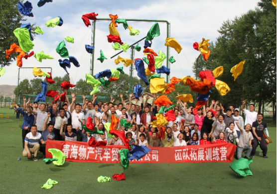 凝心聚力，勇于擔(dān)當(dāng)，團(tuán)結(jié)協(xié)作，共創(chuàng)佳績