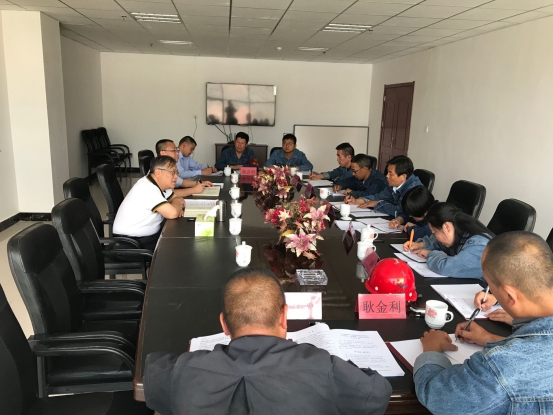 中共青海物產(chǎn)工業(yè)投資有限公司黨委召開&ldquo;不忘初心、牢記使命&rdquo;專題民主生活會(huì)