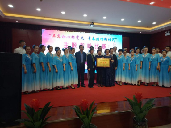 歌頌新時(shí)代、展現(xiàn)新風(fēng)采