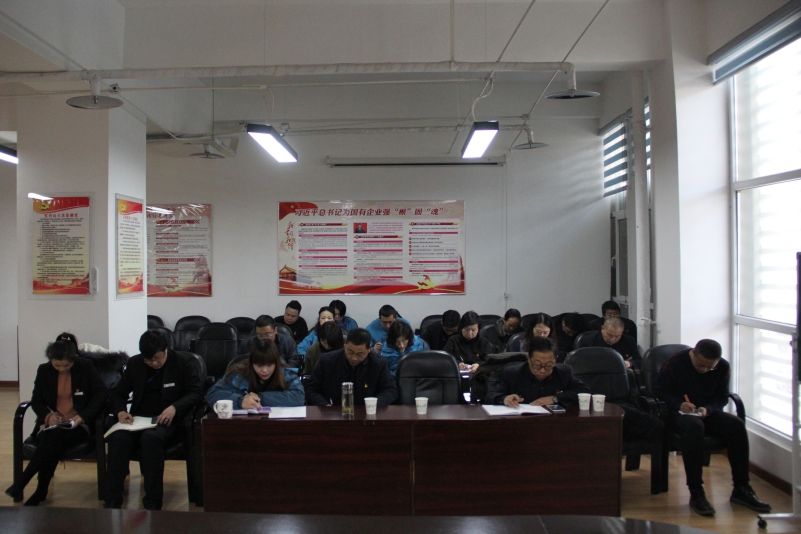 三建公司黨支部、現(xiàn)代物流公司黨支部