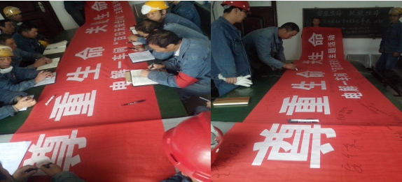 &ldquo;把安全帶上崗，把幸福帶回家&rdquo;