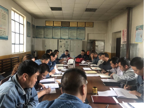 工投公司各基層黨支部召開&ldquo;不忘初心、牢記使命&rdquo;專題組織生活會(huì)